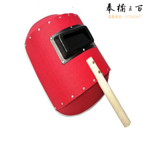 瑞华 （RUIHUA）   铝包边手持式电焊面罩30个/箱