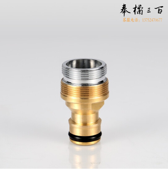 浑水阀接头配件