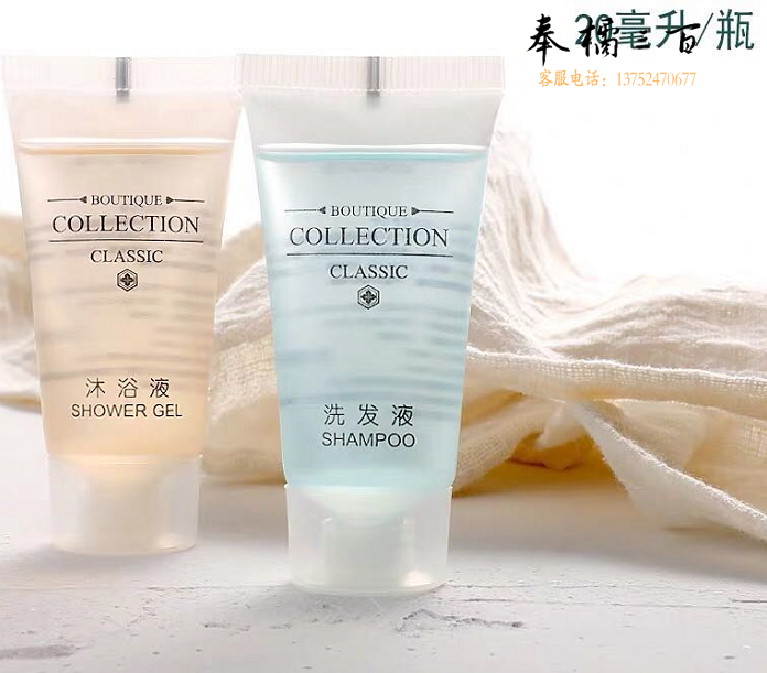 酒店一次性用品 洗头水/沐浴液  20ml/瓶    1000瓶/箱