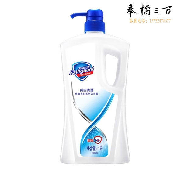 舒肤佳沐浴露纯白清香1L 滋润保湿
