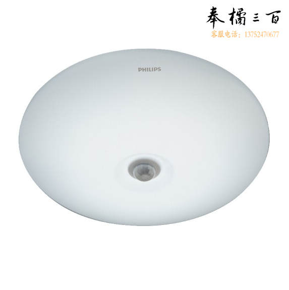 飞利浦 LED吸顶灯   简约吸顶灯 感应灯 16W