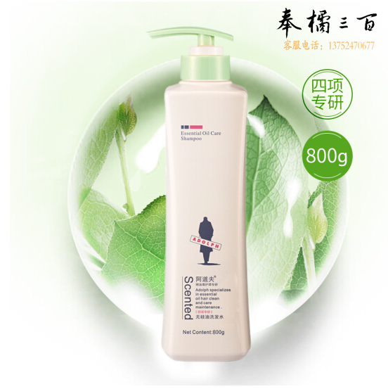 阿道夫 800g 精油洗护专研无硅油洗发水（四项专研）
