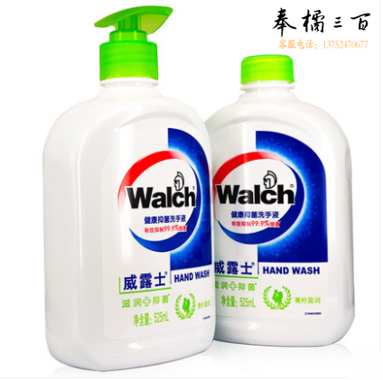 威露士 健康抑菌洗手液补充装 525ML青柠盈润2瓶