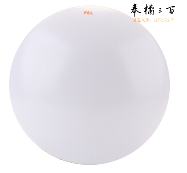 佛山照明（FSL）LED 10瓦 吸顶灯 230mm底盘
