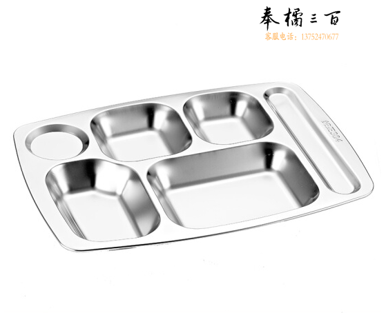 不锈钢快餐盘长方形成人学生食堂餐盘