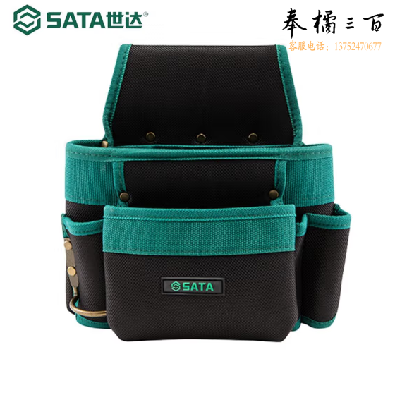 世达（SATA）8袋式组合工具腰包无腰带   95213