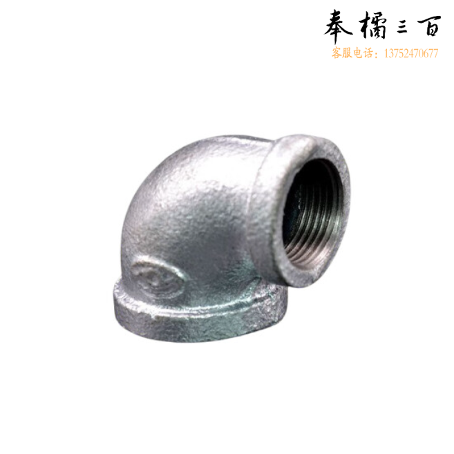 赣玛 玛钢国标变径弯头90° 20x15 4分/6分弯头