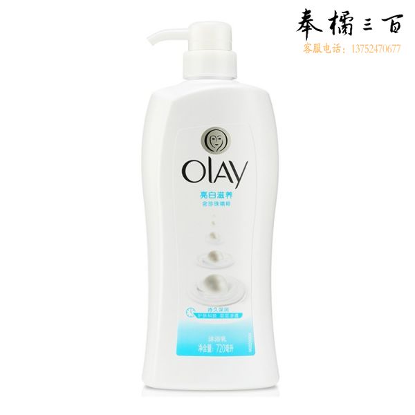 玉兰油沐浴露 720ml（新旧包装转换，随机发货） 美白滋润