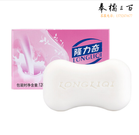 隆力奇 95G牛奶滋养香皂72块（一箱）