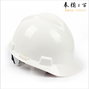 代尔塔 MSA-CN578 安全帽 防砸 透气型