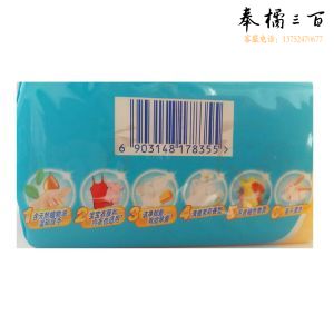 碧浪专业去渍洗衣皂（茉莉香型）202g