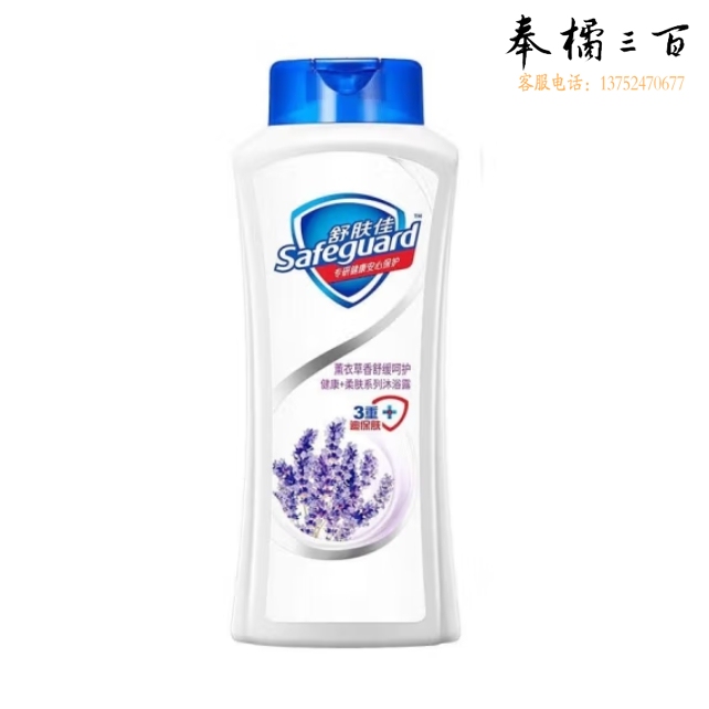 舒肤佳沐浴露200ml 薰衣草 滋润保湿