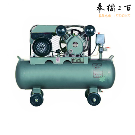德普 V-0.17／8 1.5KW 220V 空压机