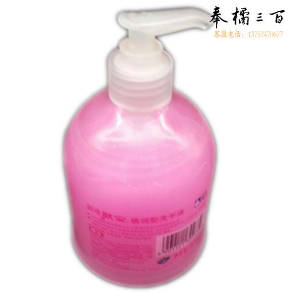 浪奇洗手液 滋润型 500g