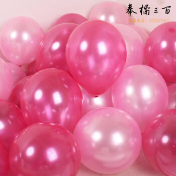 气球 圆形混装 100只装