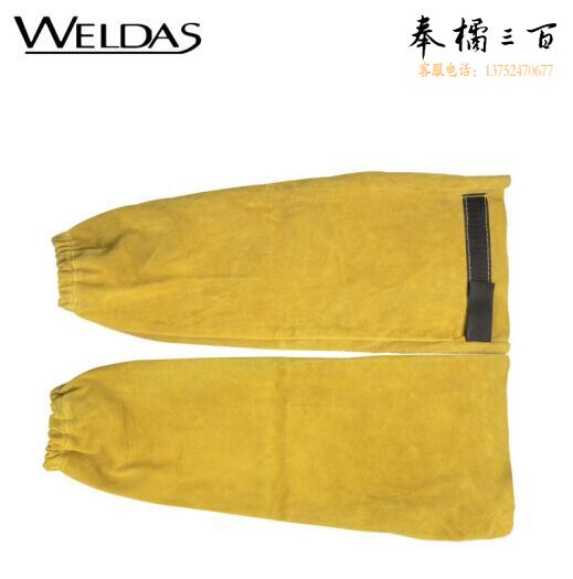 威特仕 / WELDAS 44-2319纯牛皮电焊烧焊专用套袖 48cm长隔热耐磨防金属飞溅牛皮套袖 1副
