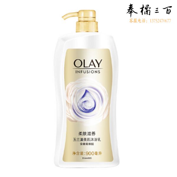 玉兰油 美肌滋润沐浴乳 柔肤滋润 900ml