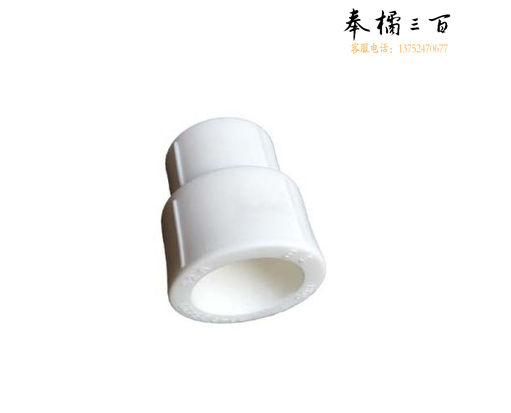PPR异径直通 热熔直接 63变32