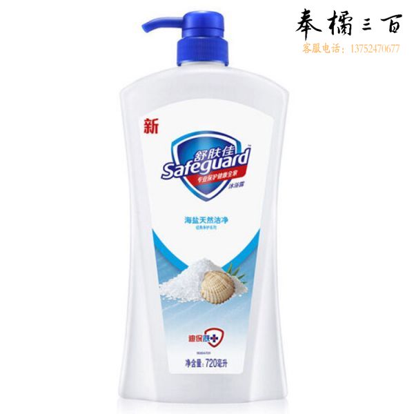 舒肤佳沐浴露 720g 纯白清香滋润保湿