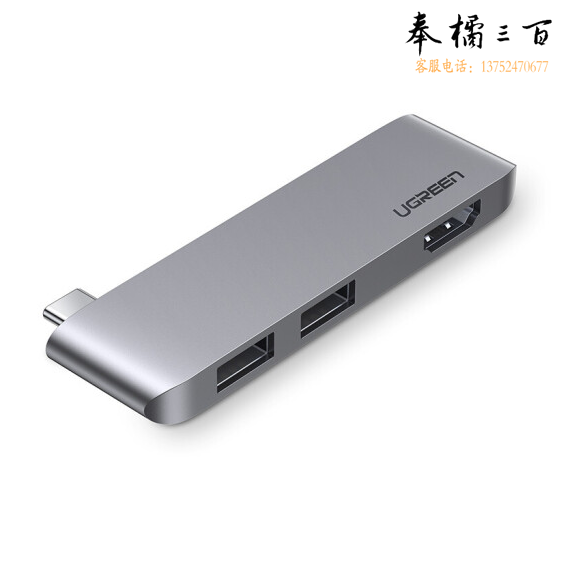绿联 CM263 Type-C转2口   USB-C转HDMI高清转换器3.0HUB分线器集线器 60567  货号：WY