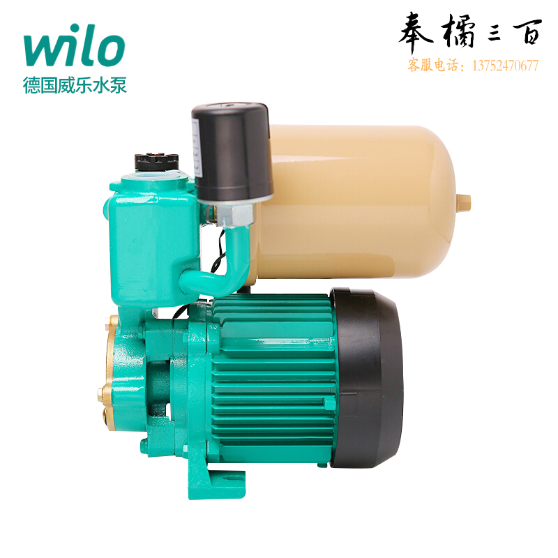 德国威乐  全自动增压泵PW-178EAH 农用高扬程抽水泵自吸泵  货号：JC