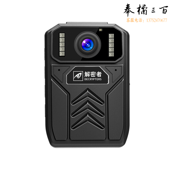 解密者 DSJ-A5 32G执法记录仪 执法仪 现场记录仪