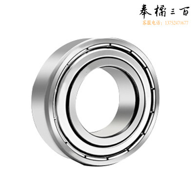 SKF 单列，两侧带防尘铁盖型（C3游隙） 6002-2Z/C3 深沟球轴承