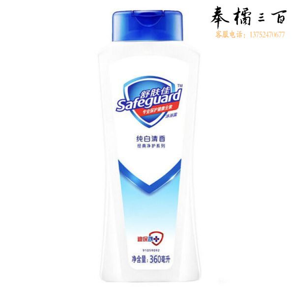 舒肤佳纯白清香型沐浴露 360ml