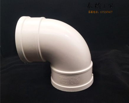 PVC上水弯头  40