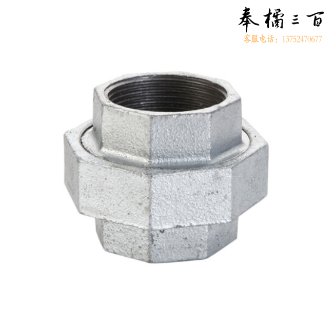 赣玛 DN20接头油任内丝活接6分油任