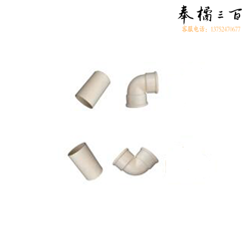  32  弯头  ，直接 （下单请备注，单位：个）
