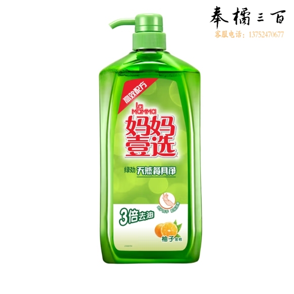 妈妈壹选 绿劲餐具净柚子金桔2kg洗洁精去油洗涤灵