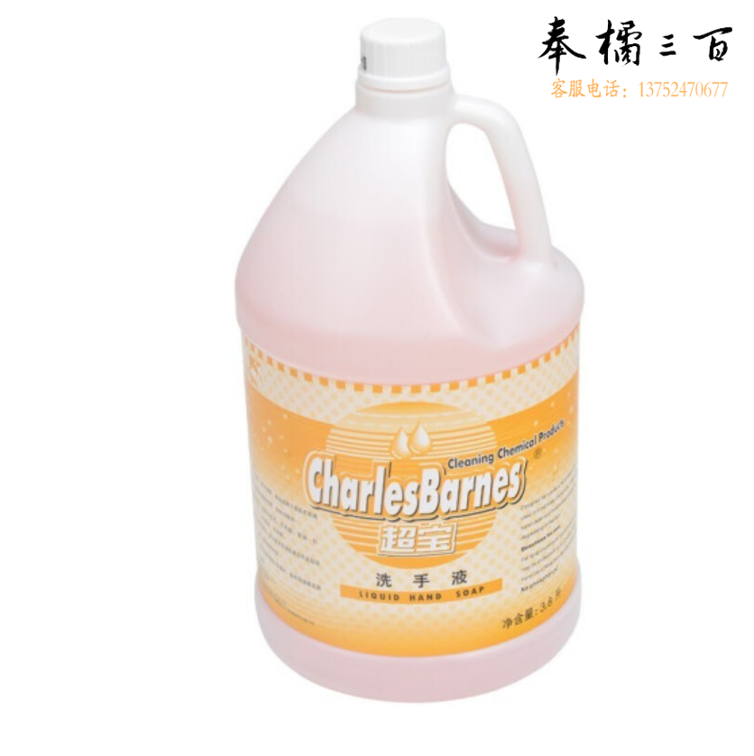 超宝 3.8L 洗手液酒店餐厅宾馆车站大桶去菌清香洗手液 4桶/箱