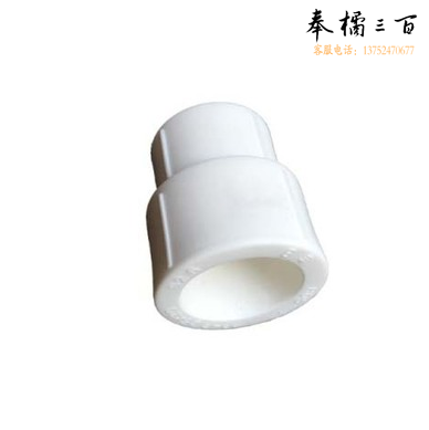 PPR异径直通  热熔直接  3寸变2寸