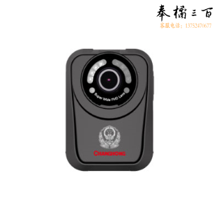 长虹 DSJ-C6 智能单警执法记录仪