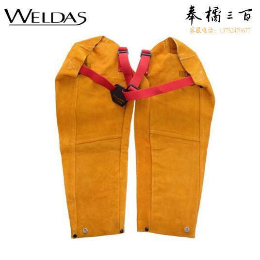 威特仕 / WELDAS 44-2022 金黄色纯牛皮皮手袖56cm长电焊烧焊专用护臂护肩手袖 1副