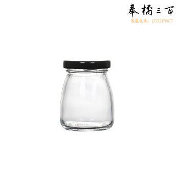 DIY  儿童 密封罐 200个装