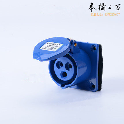 防水 明装  插座  工业航空插头插座 防水防尘连接器（颜色随机）