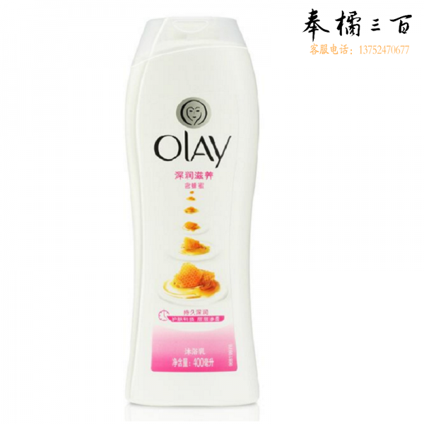 玉兰油深润滋养沐浴露 400ml