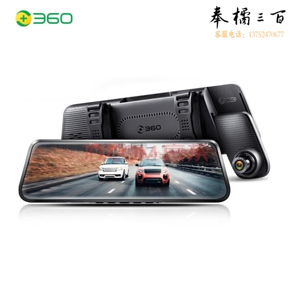 360行车记录仪 全面屏流媒体后视镜 M320 前1440P后1080P高清双录 倒车影像停车监控