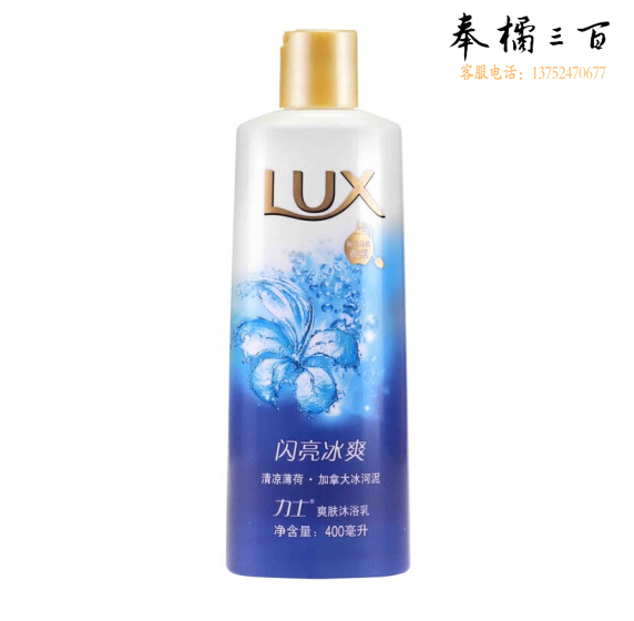 力士（LUX）400ml 闪亮冰爽 沐浴露 精油香氛沐浴乳