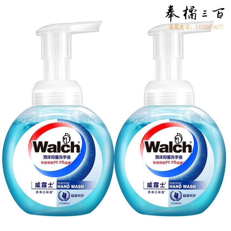 威露士洗手液 泡沫抑菌 225ml+225ml 两瓶装 健康呵护