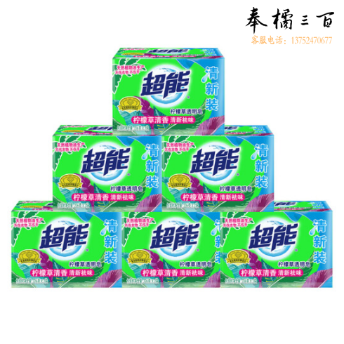 超能(CHAONENG) 柠檬草皂 226g