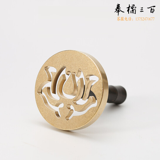黑檀木手柄 莲花灰压