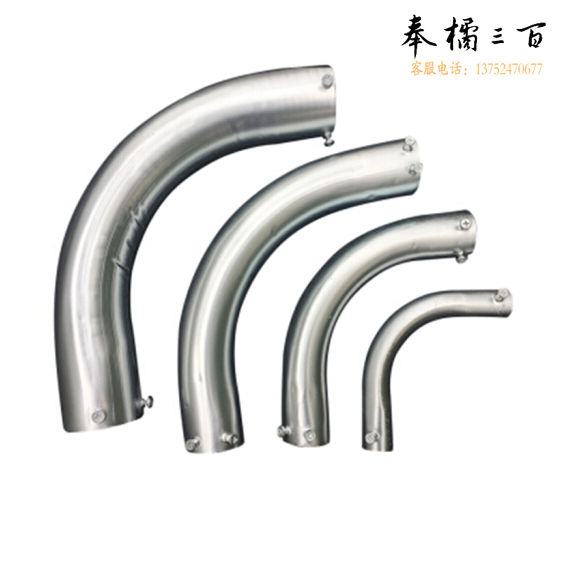 JDG 穿线管弯头 φ32