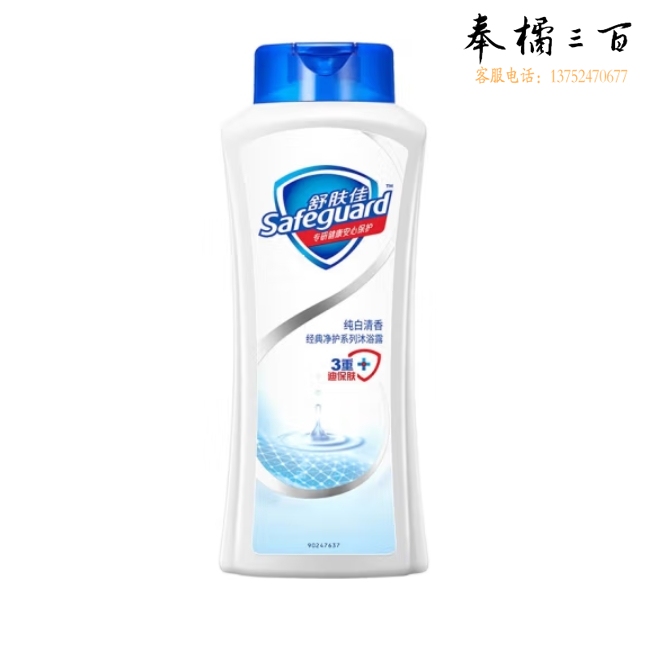 舒肤佳 沐浴露 200ml 纯白清新