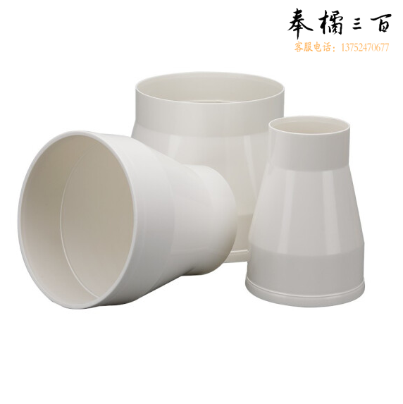 ABS异径直通  ABS变径 32*20