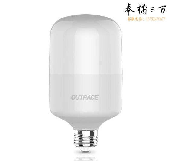 奥其斯 LED灯泡E27螺口48W白光 高护帅大功率高亮球泡灯