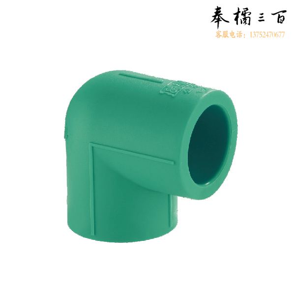  PPR 2寸热熔弯头