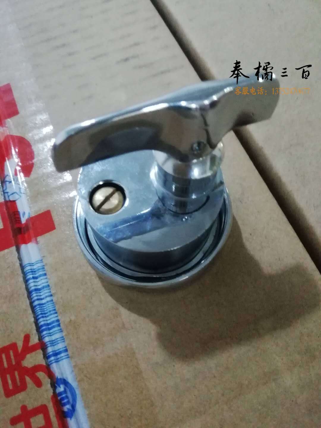 冲水阀盖